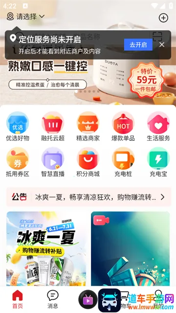 ������ѡ2025�ٷ����°汾