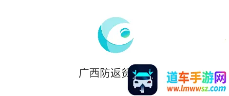 广西防返贫(扶贫服务平台) 广西防返贫(扶贫服务平台)