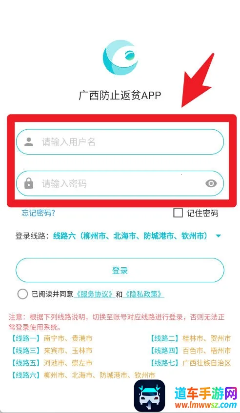 广西防返贫(扶贫服务平台) 广西防返贫(扶贫服务平台)