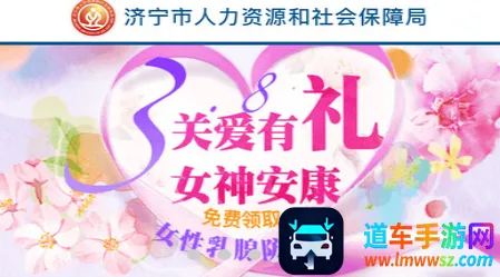济宁人社通(社保服务平台) 济宁人社通(社保服务平台)