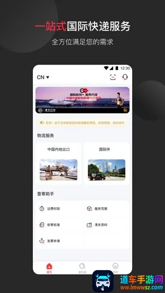 ˳����2025���°汾