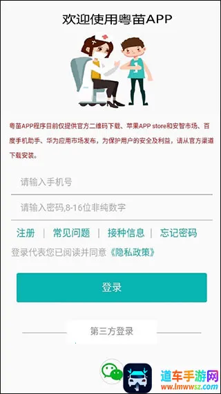 ���������ֻ���