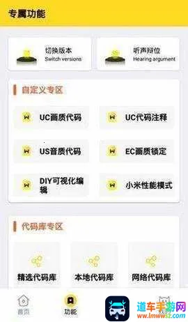 wu66top2025�ٷ�����