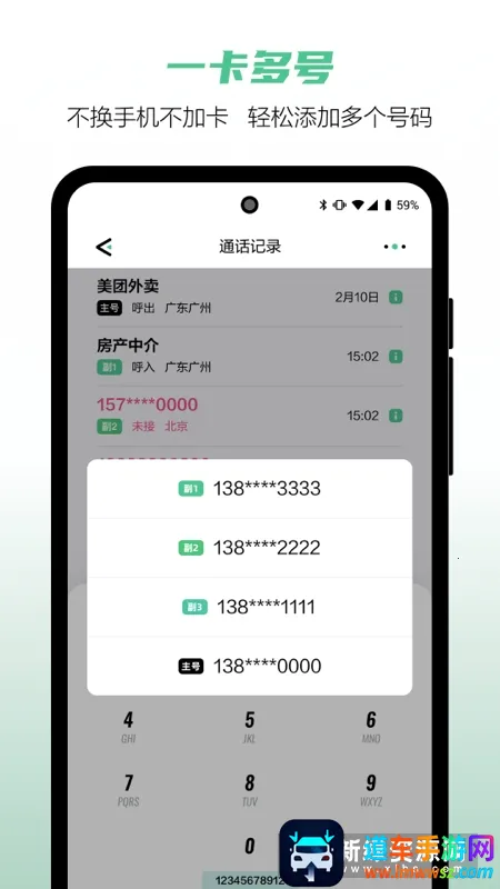 �Ͷ��(�ƶ����Ź���)