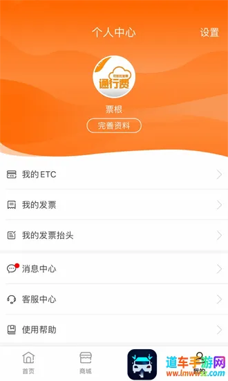 ���ٷ�Ʊ2025���°汾