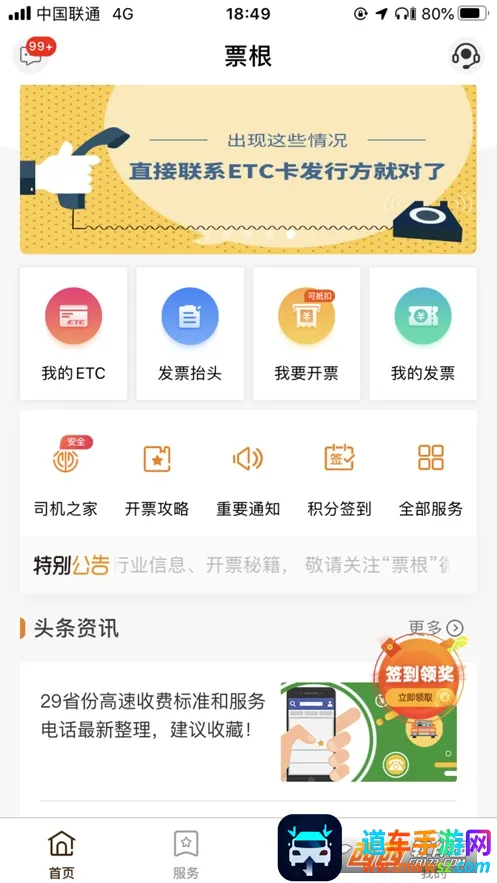 ���ٷ�Ʊ2025���°汾