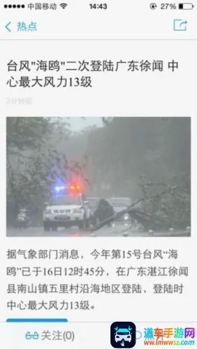 ��̨֦(��Ƶ�ۺ�Ӧ��)