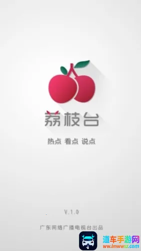 ��̨֦(��Ƶ�ۺ�Ӧ��)