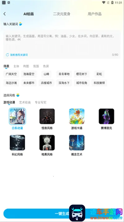 �����ֽ2025���°汾