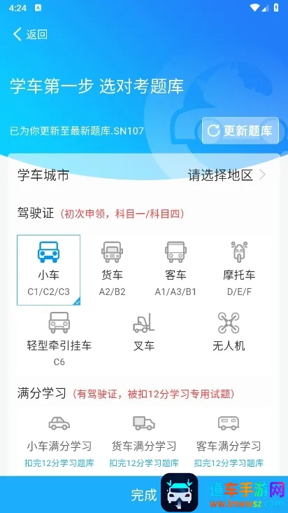 �ݿ�����(�ݿ�ѧϰƽ̨)