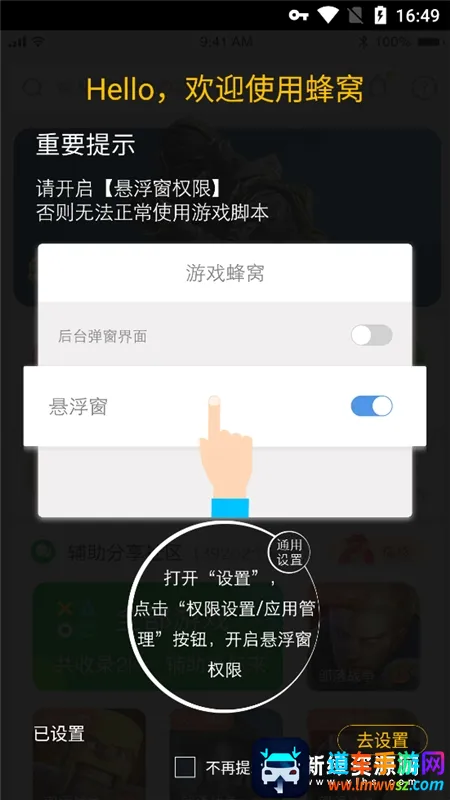 ��Ϸ����(���θ���ƽ̨)