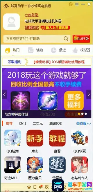 ��Ϸ����(���θ���ƽ̨)