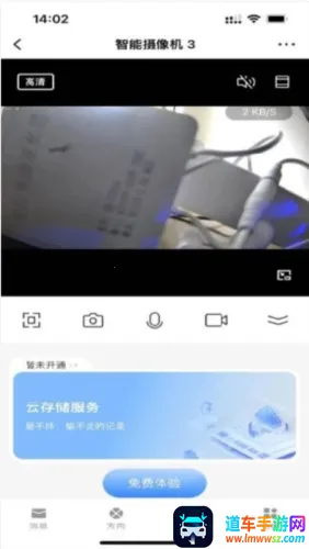 ԽӰ2025���ذ�װ