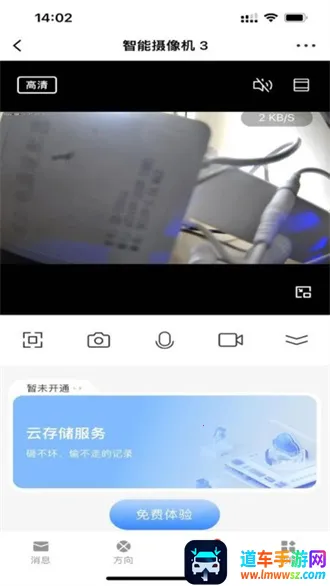 ԽӰ2025���ذ�װ