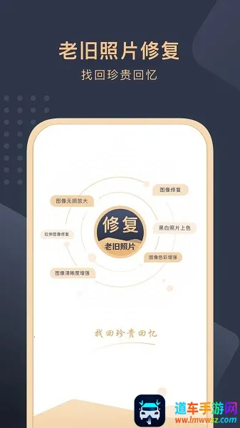 ����Ƭ��ԭ����(����Ƭ�޸�����)