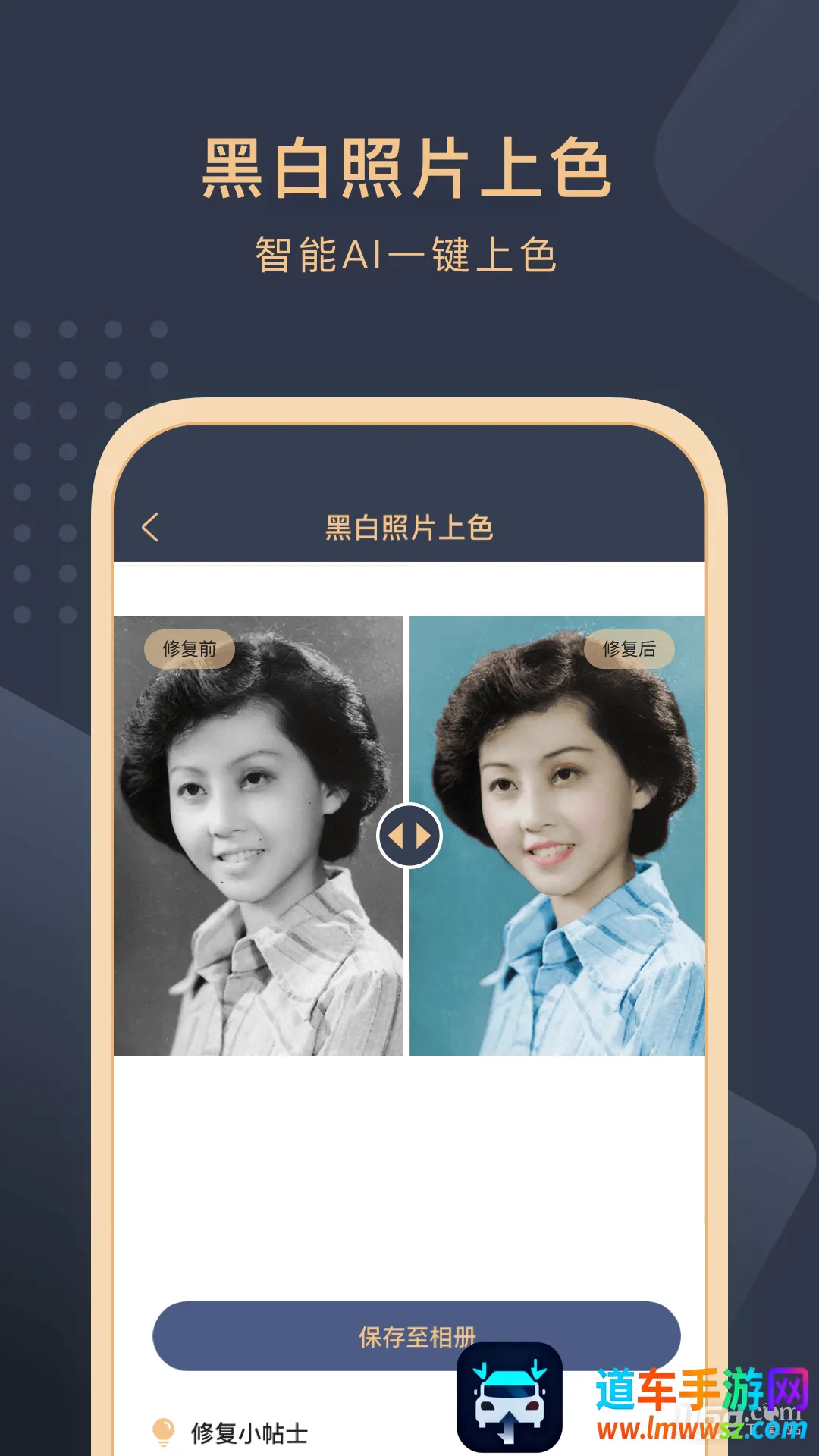 ����Ƭ��ԭ����(����Ƭ�޸�����)