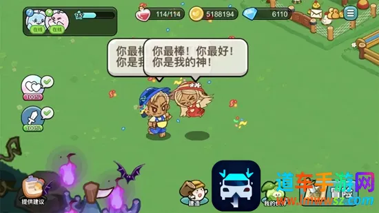 �Ķ�ũ��(ģ��ũ����Ϸ)