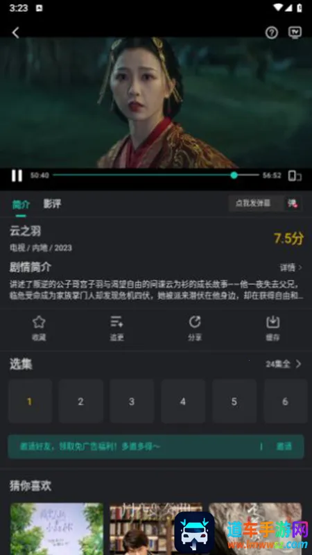 海鸥视频2025最新版本 海鸥视频2025最新版本