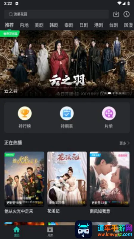 海鸥视频2025最新版本 海鸥视频2025最新版本