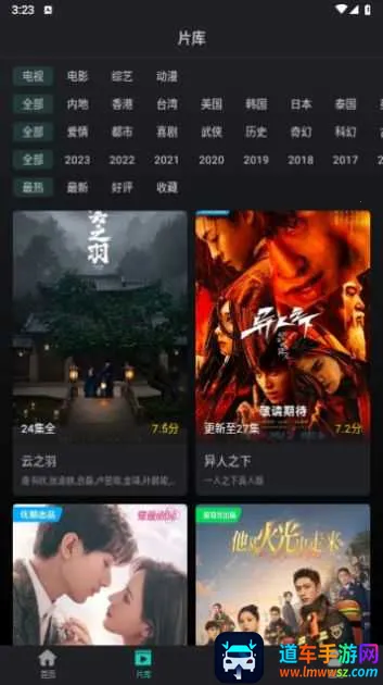 海鸥视频2025最新版本 海鸥视频2025最新版本