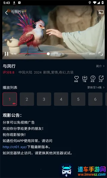 海鸥视频2025最新版本 海鸥视频2025最新版本