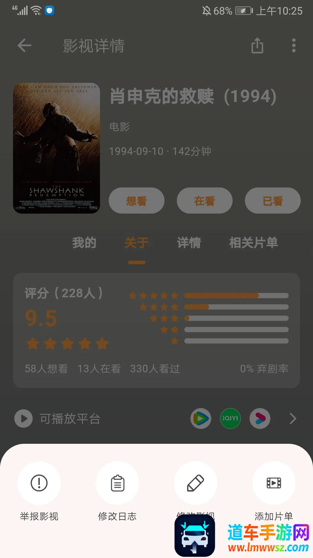 ׷�ܲ�׷��2025�ٷ�����