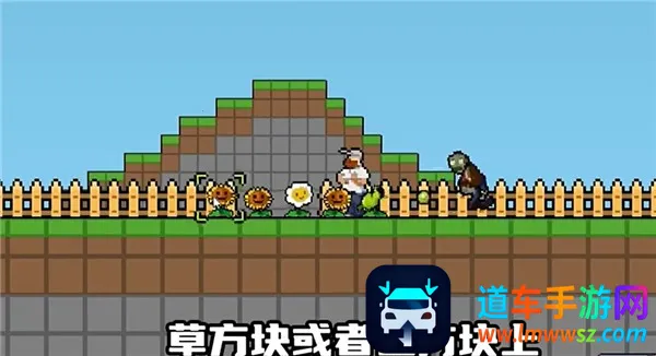 植物大战僵尸横屏2025下载安装 植物大战僵尸横屏2025下载安装