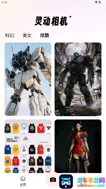 �鶯���2025���ذ�װ