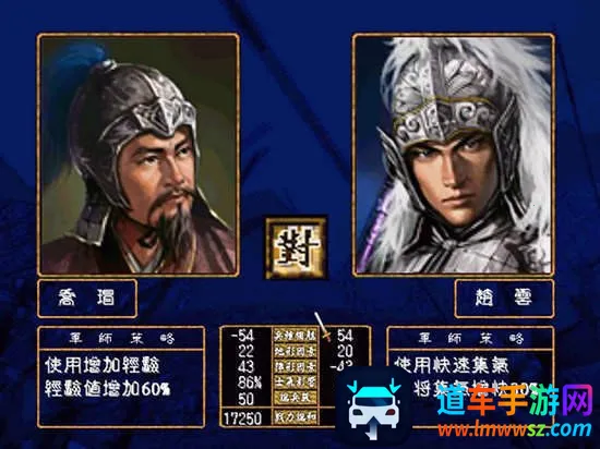 三国群英传12025最新版本 三国群英传12025最新版本