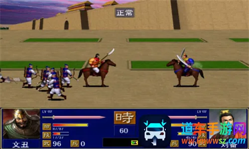 三国群英传12025最新版本 三国群英传12025最新版本