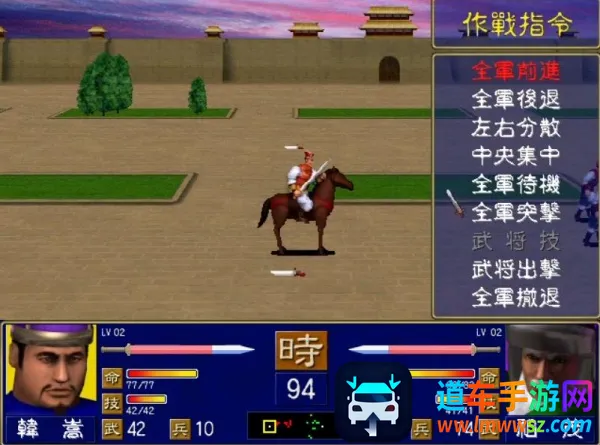 三国群英传12025最新版本 三国群英传12025最新版本