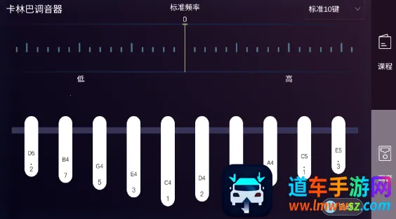 卡林巴拇指琴调音器(拇指琴调音软件) 卡林巴拇指琴调音器(拇指琴调音软件)