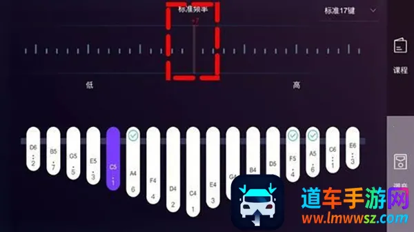 卡林巴拇指琴调音器(拇指琴调音软件) 卡林巴拇指琴调音器(拇指琴调音软件)