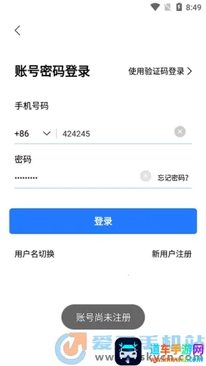 拓课宝(线上教育平台) 拓课宝(线上教育平台)
