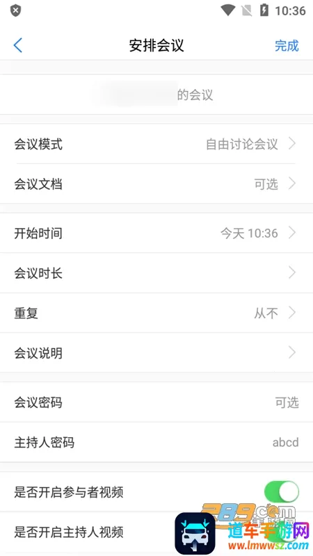 拓课宝(线上教育平台) 拓课宝(线上教育平台)