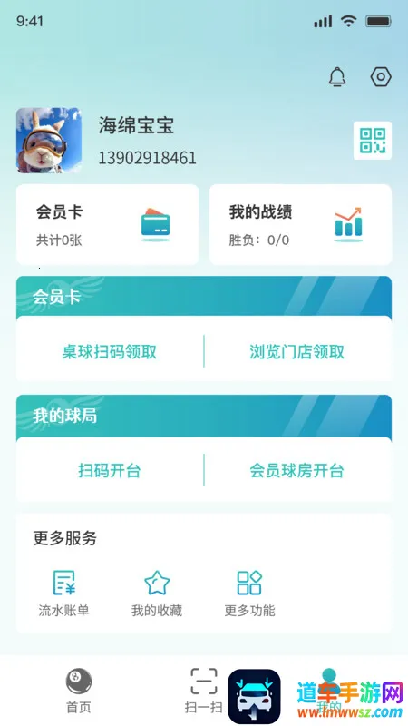 ׷8̨��(̨�����ƽ̨)