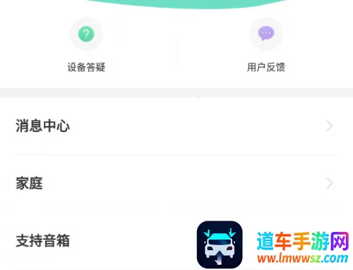 公牛智家(智能家居管理) 公牛智家(智能家居管理)