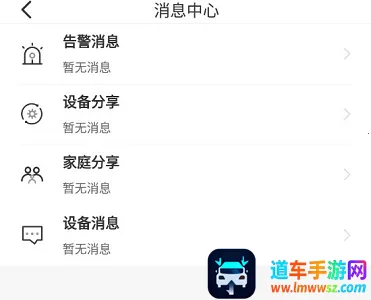 公牛智家(智能家居管理) 公牛智家(智能家居管理)