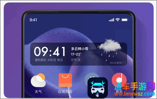 多多天气(天气查询软件) 多多天气(天气查询软件)