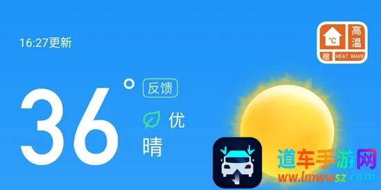 多多天气(天气查询软件) 多多天气(天气查询软件)