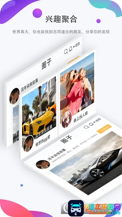 ��Ȧ(�罻��������)