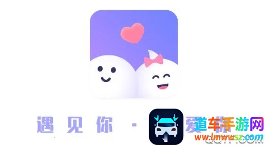 偏爱交友2025官方正版 偏爱交友2025官方正版