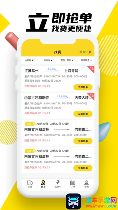 韵达优配2025官方正版 韵达优配2025官方正版