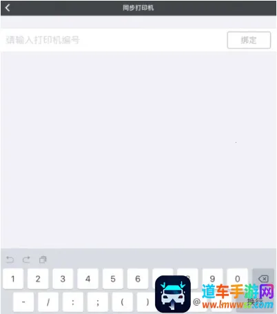 多客管理(店铺管理工具) 多客管理(店铺管理工具)