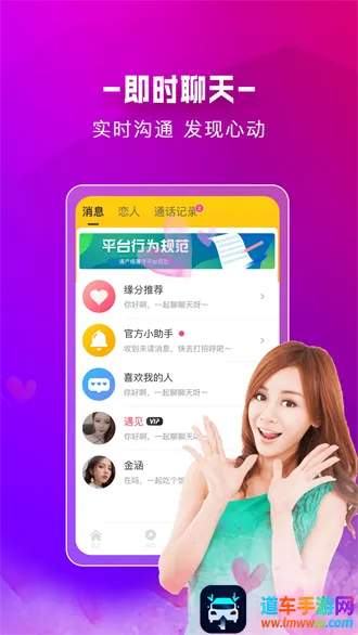 ������Լ��(����Լ��ƽ̨)