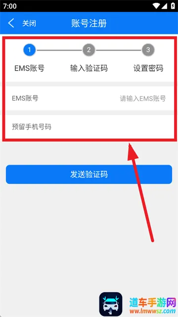 恒管家2025官方最新版本 恒管家2025官方最新版本
