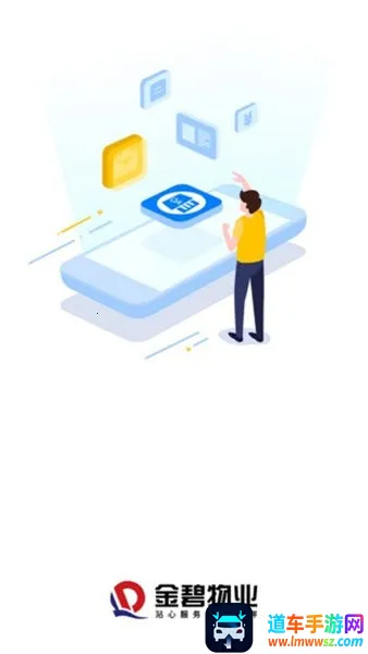 恒管家2025官方最新版本 恒管家2025官方最新版本