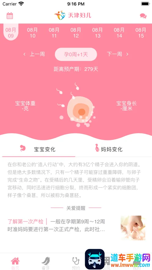 ��򸾶���׿���ֻ���