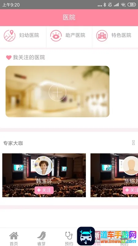 ��򸾶���׿���ֻ���