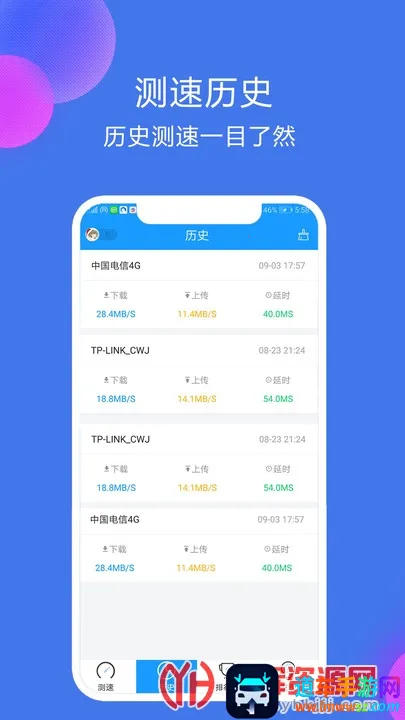 ������ٴ�ʦ2025�ٷ�����